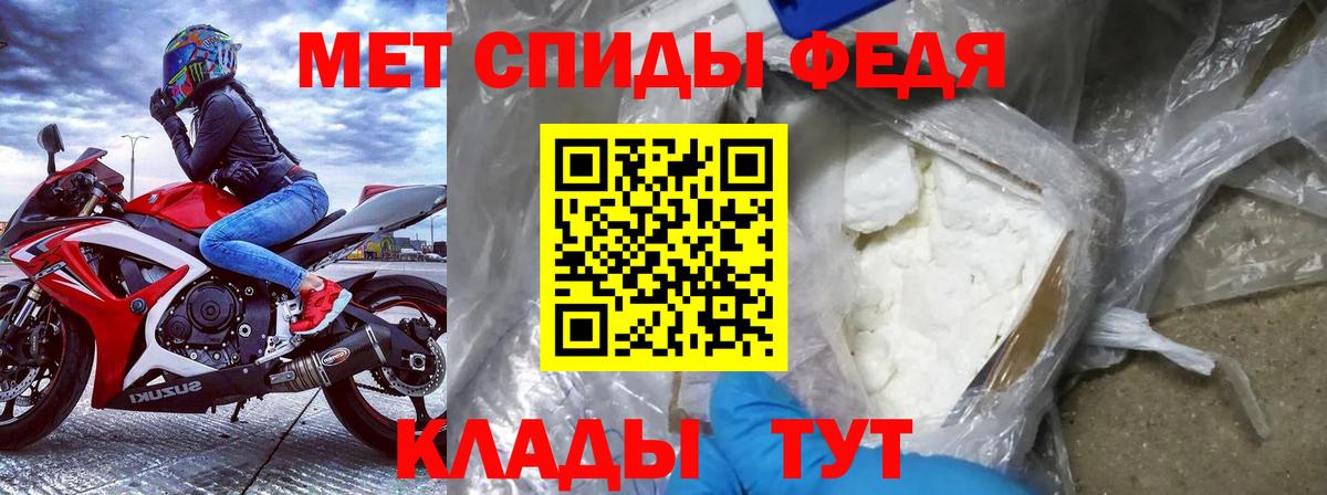 Amphetamine 97% Великий Устюг