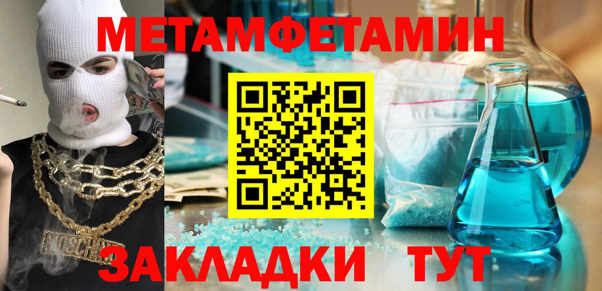 Amphetamine Premium  Amphetamine  Великий Устюг  Вход с VPN  Amphetamine 