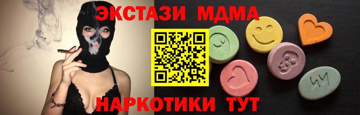 Экстази Punisher Великий Устюг