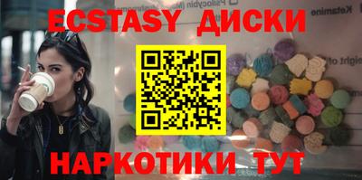 гашиш Малоярославец