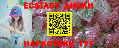 дистиллят марихуана Ликино-Дулёво