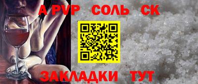 прущая мука Лесосибирск