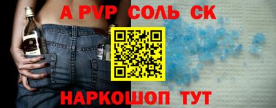 героин Мариинск