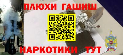 а пвп мука Ливны