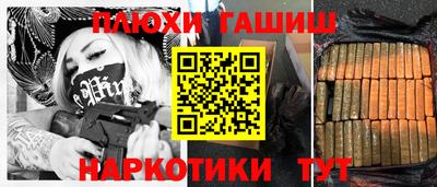дистиллят марихуана Ликино-Дулёво