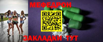 прущая мука Лесосибирск