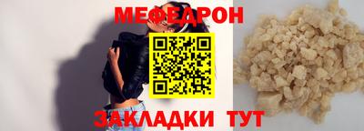 прущая мука Лесосибирск
