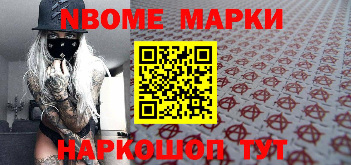 Канабис Великий Устюг