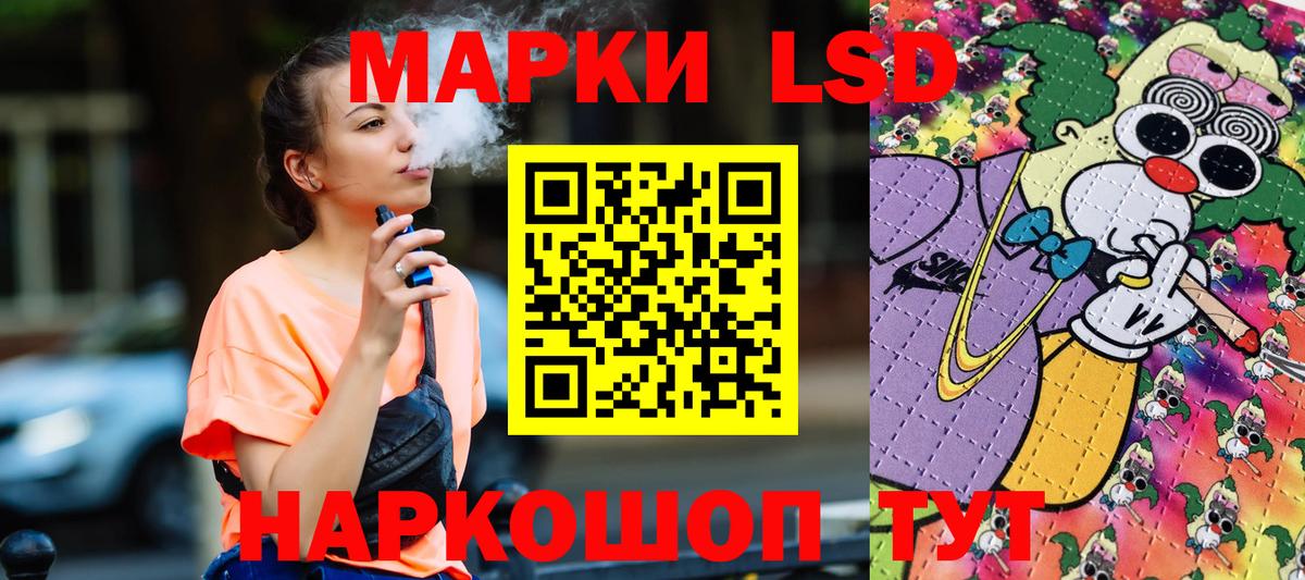 Марки N-bome 1,5мг  Вход с VPN  Марки NBOMe  Марки N-bome 1,5мг  Великий Устюг 