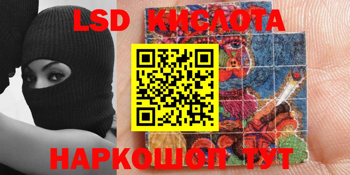 Наркотические марки 1,8мг Великий Устюг