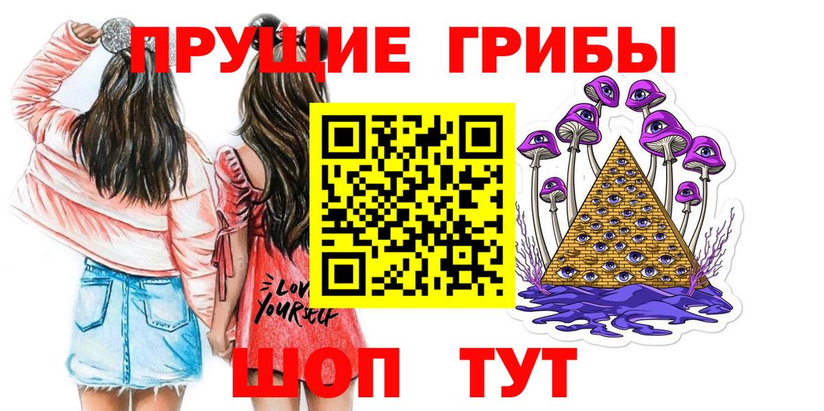 Псилоцибиновые грибы мицелий  Псилоцибиновые грибы прущие грибы  Великий Устюг  Вход с VPN 
