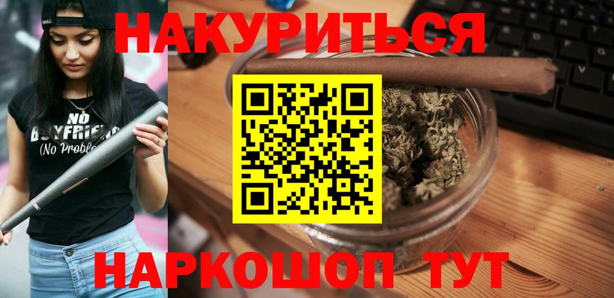 Марихуана White Widow Великий Устюг